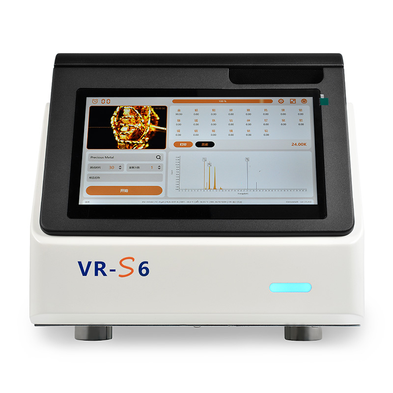 Customizations of Multi-Element Gold Silver Testing Machine