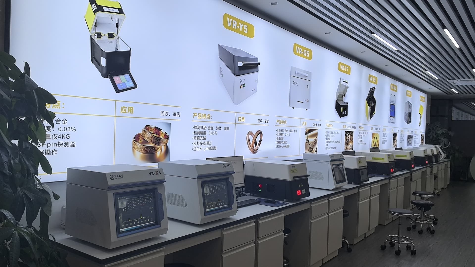 Gold Tester Solutions by VRAY